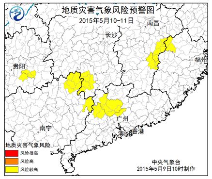 南方【4】省市遭遇暴雨 华北降温【6-8℃】
