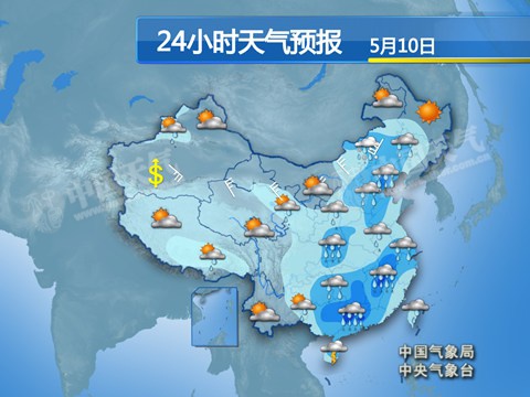 南方5省市将遭暴雨 内蒙古西部等降温6-8℃