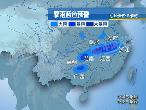 南方迎今年来最强雨 湖南等地有强对流