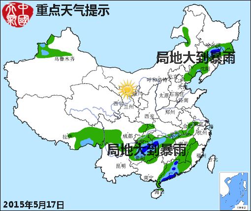 05月17日：气象服务公报
