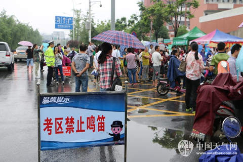 广西江西局地大暴雨 华北黄淮气温反弹