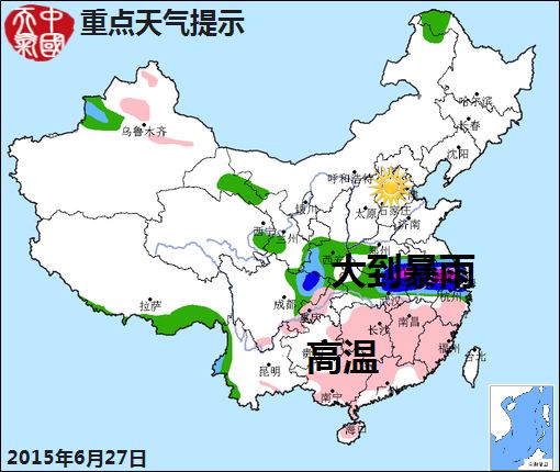06月27日：气象服务公报