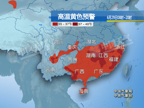 南方炎热持续 湖南江西等最高温超37℃