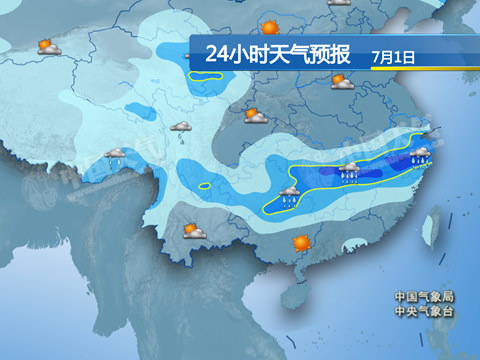 苏皖川陕雨势减弱 强降雨转攻江南等地
