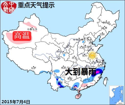 07月04日：气象服务公报
