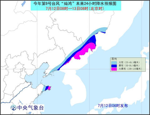“灿鸿”入黄海 我国东部沿海仍有风雨