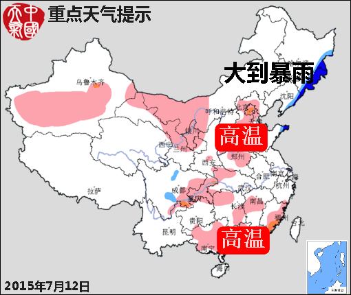 07月12日：气象服务公报