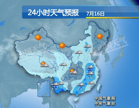 安徽云南等地有大暴雨 华北等地多雷雨
