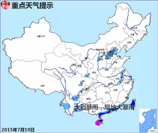 07月19日：气象服务公报