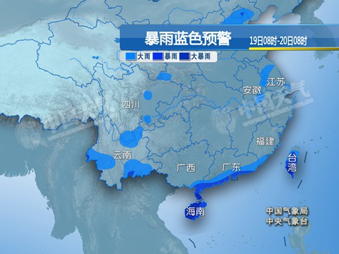 【云南华南局地有大暴雨】 华北仍多雷雨