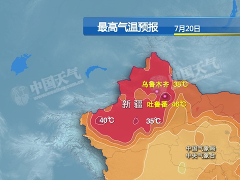 广东海南等局地大暴雨 新疆“高烧”不退