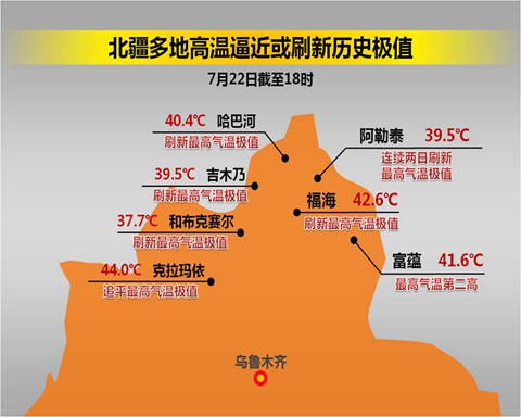 【重庆湖南】局地大暴雨 华北东北多雷雨