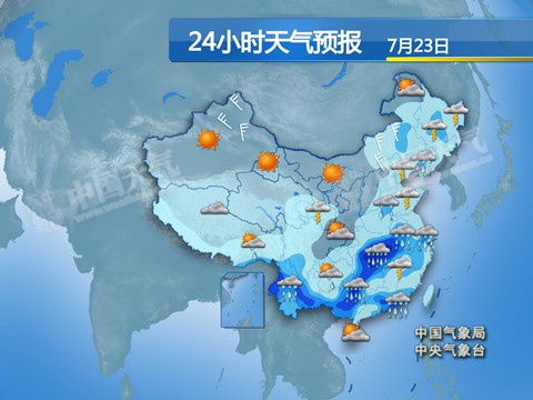 湖北湖南局地大暴雨 华北东北多雷雨