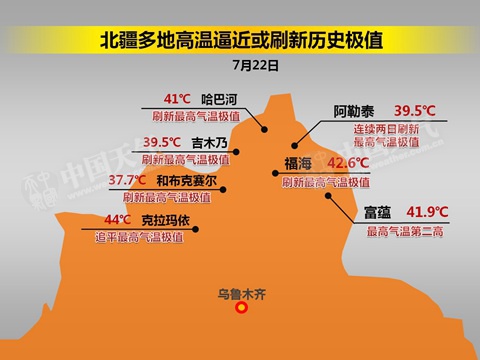 【云南广西】局地有大暴雨 东北雷雨增多