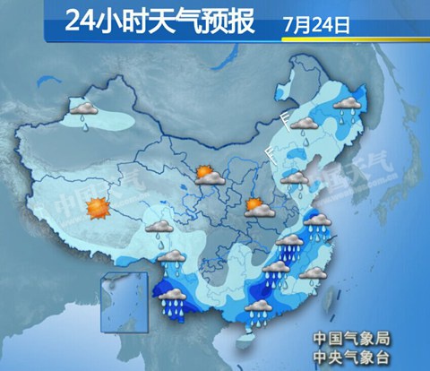 【云南广西】局地有大暴雨 东北雷雨增多