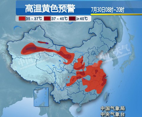中东部高温将持续六天 局地高温达39℃