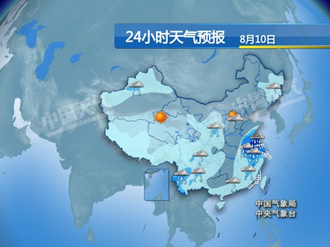 “苏迪罗”余威尚存 【苏皖豫】局地【特大暴雨】