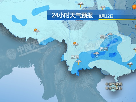 云贵等地降雨频繁 华北东北局地有【暴雨】