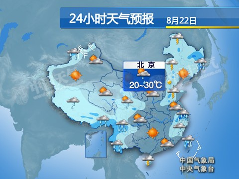 “天鹅”北飞华东风雨强 东北华北多阵雨