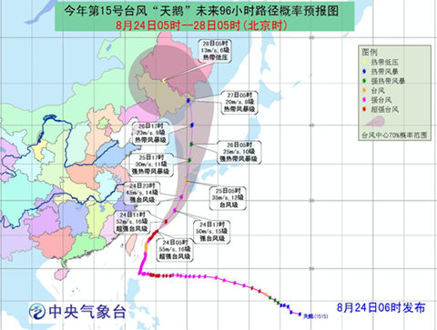 台风蓝色预警：浙江上海沿海等海域有大风
