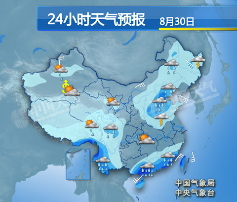 华南局地大暴雨 华北降雨增强多地中雨