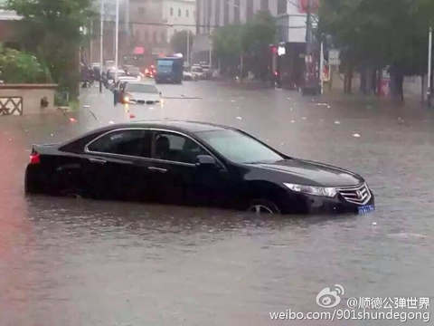 湘粤桂等局地暴雨 华北黄淮迎分散强降雨