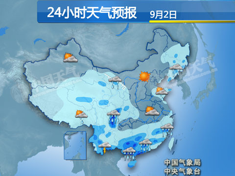 【四川广西】局地暴雨 中东部降雨将发展增多