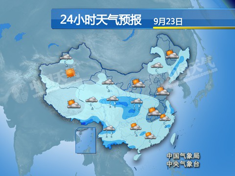 【四川陕西】等【5】省有暴雨 华北局地有轻度霾