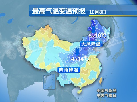 北方多地气温将创新低 东北降温超10℃