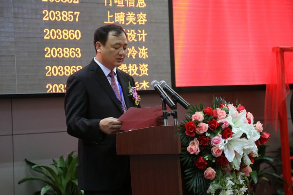 格凌生物:全国首家高端鸡蛋供应商在沪挂牌上市