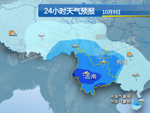 北方多地气温跌破冰点 云南等有强降雨