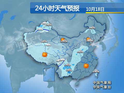 华北黄淮雾霾散 东北【局地】降温超10℃
