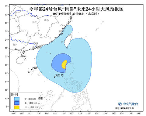 华北黄淮雾霾重返 福建沿海阵风达9级