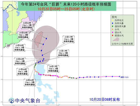 【“巨爵”携大风袭东南沿海 江苏山东等地有大雾】