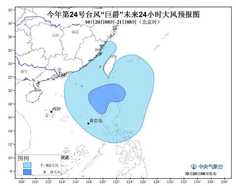 【“巨爵”携大风袭东南沿海 江苏山东等地有大雾】