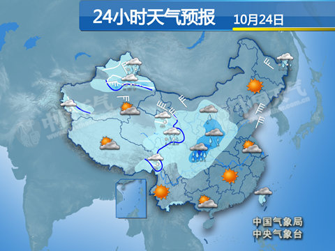 新疆迎入秋来最强降雪 四川等地有【暴雨】