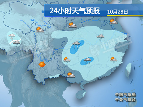 东北气温将创下半年来新低 【江南】局地暴雨