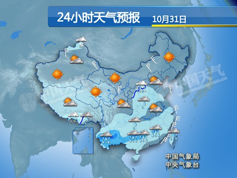 全国天气图云图图片