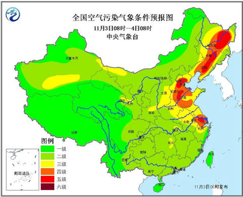 内蒙古局地大雪 华北黄淮等地雾霾持续