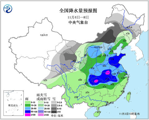 华北黄淮雾霾明起消散 中东部雨雪增多