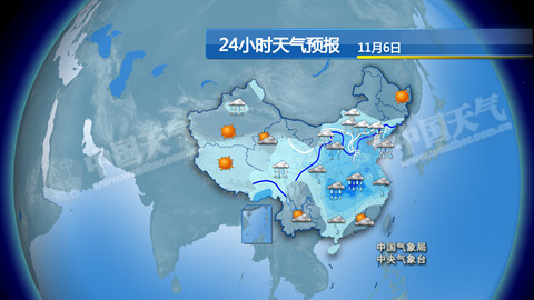 河北山西降初雪 多地气温将创新低