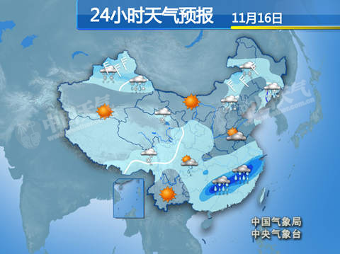 华北黄淮等地雾霾减弱 【广西湖南】迎暴雨