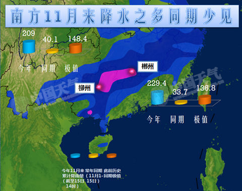 华北黄淮等地雾霾减弱 【广西湖南】迎暴雨