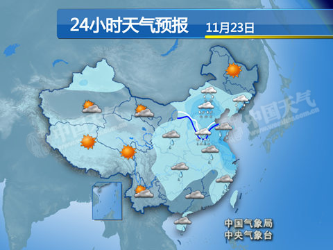 【今冬首个寒潮预警发布 中东部局地降12℃】