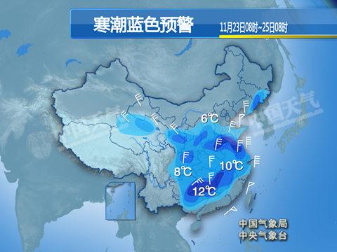 【今冬首个寒潮预警发布 中东部局地降12℃】
