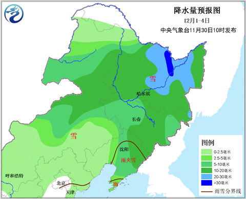 华北黄淮今夜起雾霾渐散 东北将有暴雪