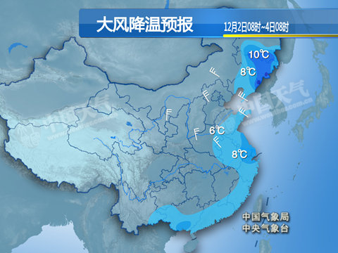 中东部北风起雾霾渐散 【局地】降温10℃