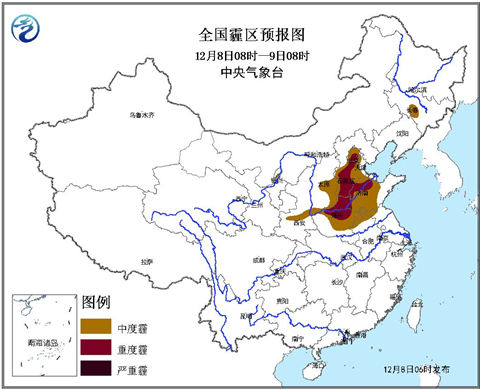京津冀等地雾霾持续 8日夜至9日达峰值