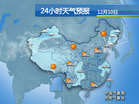 华北等地雾霾减弱或消散 新疆有暴雪
