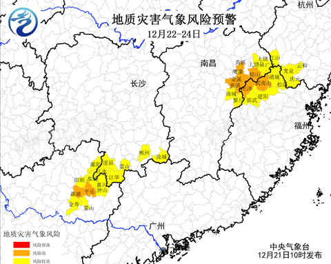 华北黄淮等地雾霾加重 江南华南局地暴雨